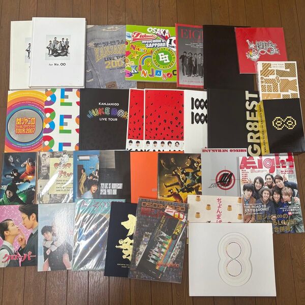 関ジャニ supereight super eight パンフレット 写真集