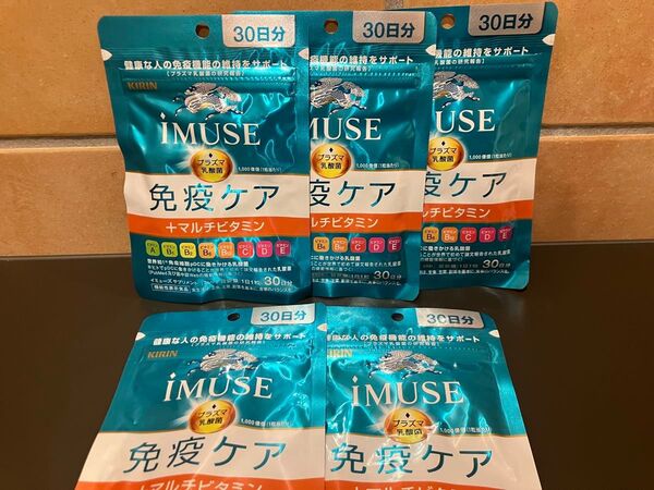 iMUSE 免疫ケア マルチビタミン 150日分