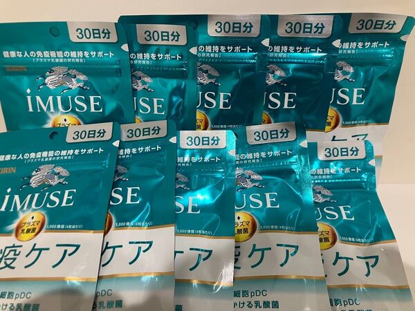 iMUSE 免疫ケア 300日分