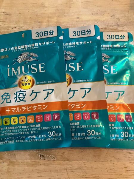 iMUSE 免疫ケア マルチビタミン 90日分