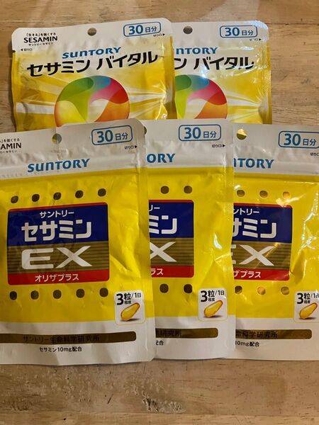 サントリー セサミン 2種 150日分