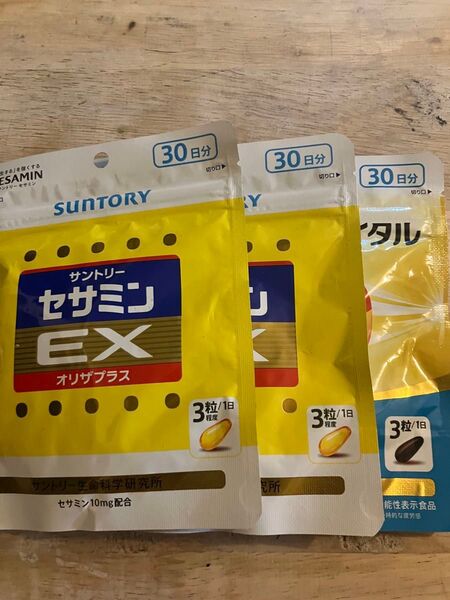 サントリー セサミン 2種 計90日分