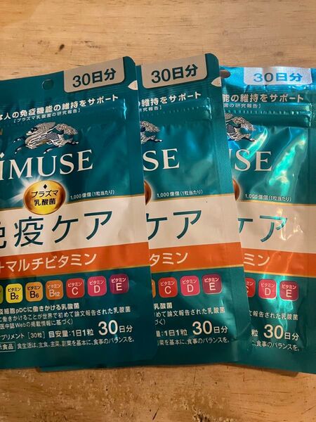 iMUSE 免疫ケア マルチビタミン 90日分