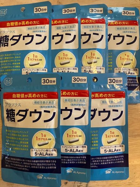 アラプラス 糖ダウン 210日分