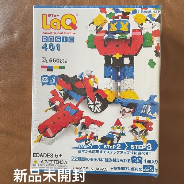 LaQ ラキュー basic