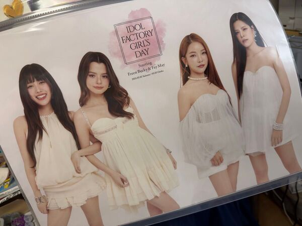 FreenBecky FayMay日本ファンミーティング 入場特典