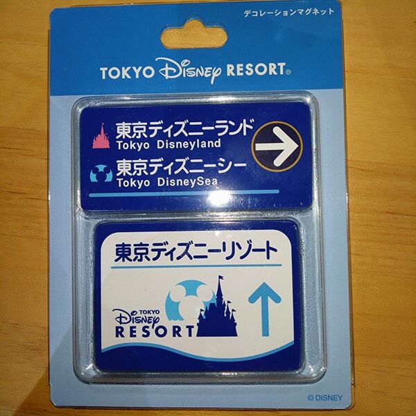 東京ディズニーリゾート デコレーションマグネット 東京ディズニーランド 東京ディズニーシー 標識 看板