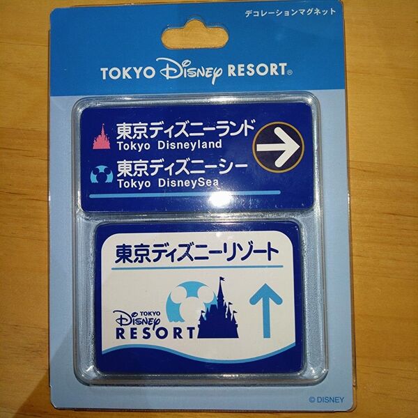 東京ディズニーリゾート デコレーションマグネット 東京ディズニーランド 東京ディズニーシー 標識 看板