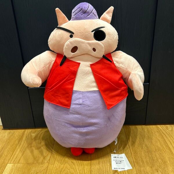 クレヨンしんちゃん ぶりぶり魔人 超BIGぬいぐるみ