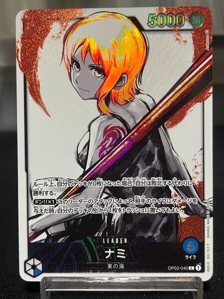 ワンピースカード 青ナミ リーダーパラレル
