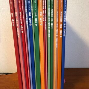 送料無料!!四谷大塚 予習シリーズ´ 教材、演習問題集セット 小6年上!!使用中古