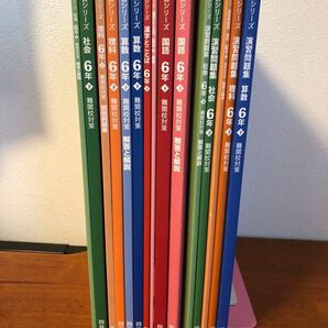 送料無料!!四谷大塚 予習シリーズ´ 教材、演習問題集セット 小6年下!!使用中古