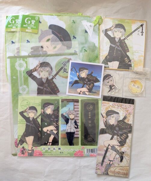 蛍丸 まとめ売り
