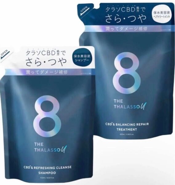 【67】エイトザタラソ ユー 美容液シャンプー&トリートメント 詰め替えセット