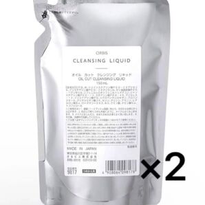 【33】オルビス オイルカット クレンジングリキッド 詰め替え 150ml×2