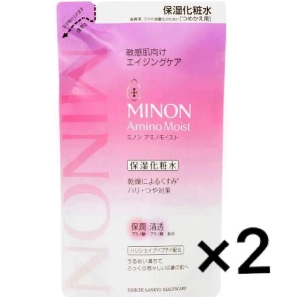 【24】ミノン アミノモイスト エイジングケアローション 詰替用/130ml×2