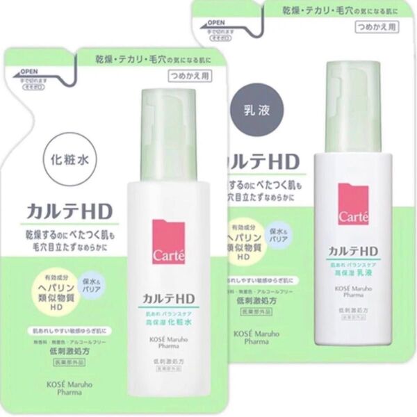 【8】カルテHD バランスケア ローション 化粧水 つめかえ用 138mL+エマルジョン 乳液 つめかえ用 110mL レフィル