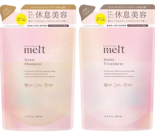 【37】モイストシャンプー つめかえ用 380ml + モイストトリートメント つめかえ用 380ml