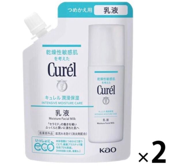 【110】Curel(キュレル) 潤浸保湿 乳液 つめかえ用 100mL×2個