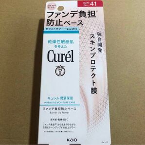 【7】キュレル 潤浸保湿 ファンデ負担防止ベース 30g×1個