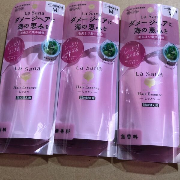 【95】ラサーナヘアトリートメント 詰め替え M 70ml×3