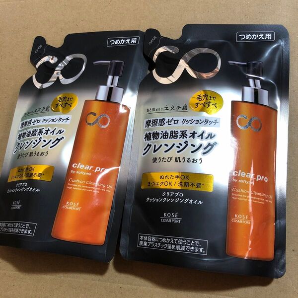 【106】ソフティモ クリアプロ クッションクレンジングオイル つめかえ用 160ml×2