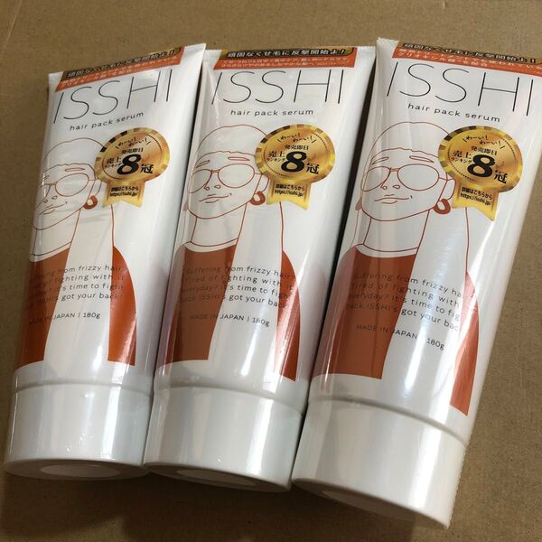 【119】ISSHI ヘアパックセラム 180g×3