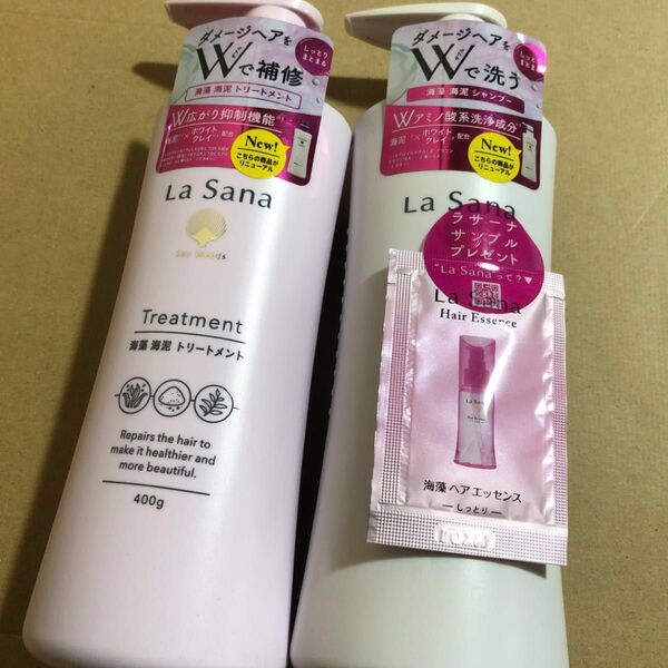 【58】ラサーナ 海藻 海泥シャンプー&トリートメント 本体 400ml/400g