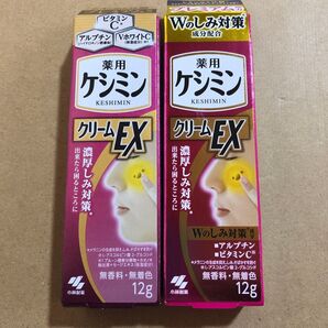 【129】ケシミンクリームEX 12g×2本