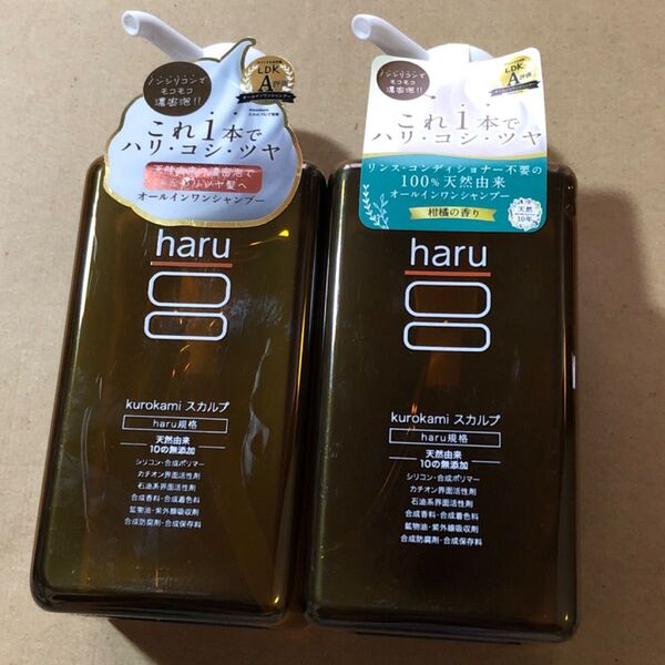【60】【2本セット】haru 黒髪スカルプ シャンプー 柑橘 ポンプ