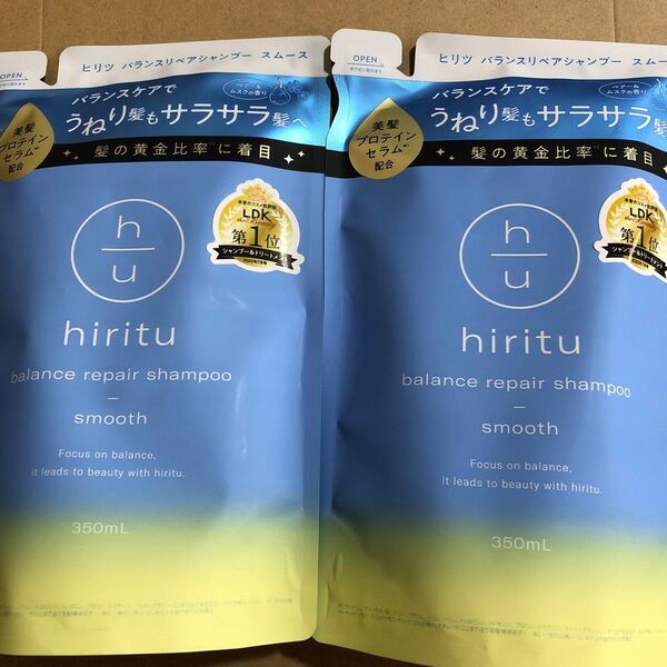 【88】ヒリツ バランスリペアシャンプー スムース 詰め替え 350ml×2個