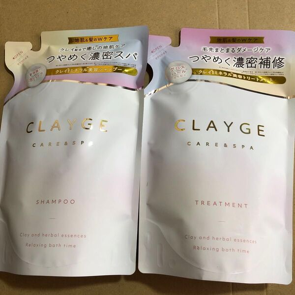 【90】クレージュ シャンプー トリートメント パールシャイン 詰め替え用 400ml/400ml