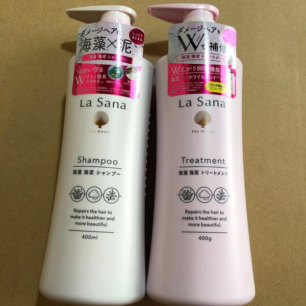【110】ラサーナ 海藻 海泥シャンプー&トリートメント 本体 400ml/400g