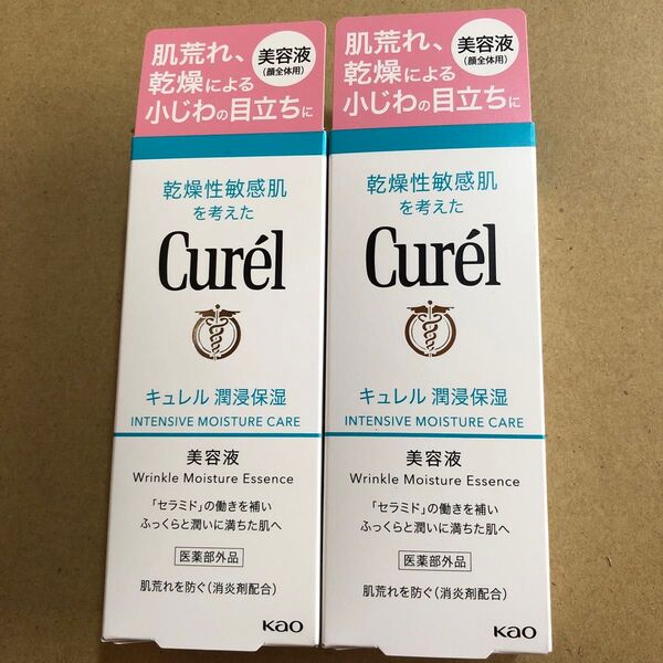 【111】キュレル 潤浸保湿 美容液 40g×2(医薬部外品)