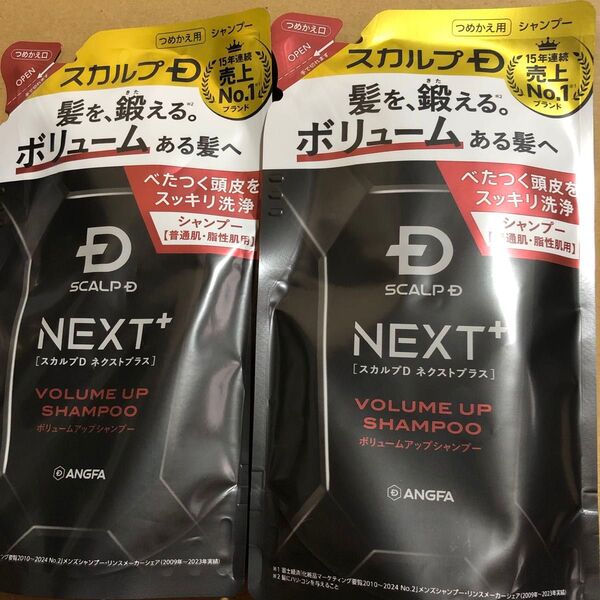 【60】スカルプD NEXT プロテイン5 スカルプシャンプー オイリー(脂性肌用)詰め替え 300ml×2個