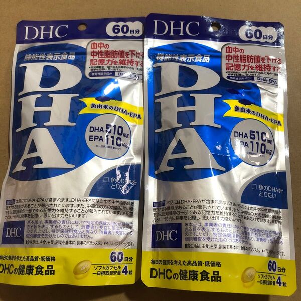 【80】DHC DHA 60日分 240粒×2個