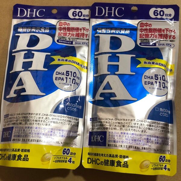 【81】DHC DHA 60日分 240粒×2個