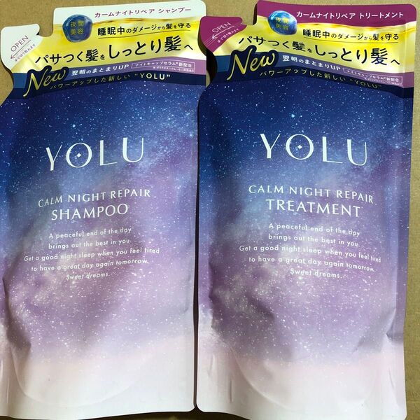 【87】YOLU カームナイトリペア シャンプー&トリートメント 詰め替えセット(400ml+400g)