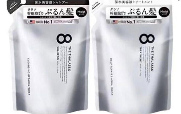 【39】エイトザタラソ モイスト シャンプー&トリートメント セット(400ml+400ml)