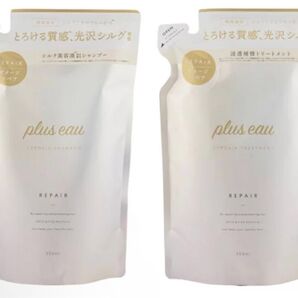 【14】プリュスオー リポアシャンプー トリートメント 詰替え 350ml+350ml