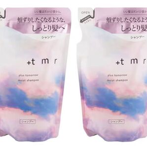 【68】finetoday プラストゥモロー モイスト シャンプー&トリートメン セット(400ml+400ml)×1