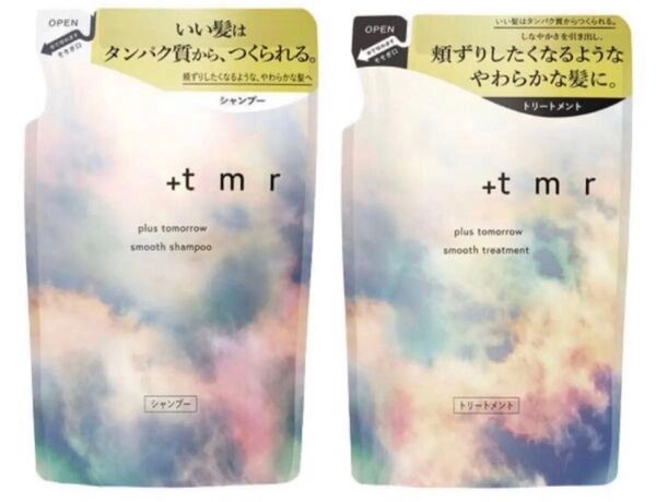 【148】finetoday プラストゥモロー スムース シャンプー&トリートメン セット(400ml+400ml)×1