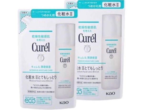 【79】【2個】キュレル 化粧水 III (とてもしっとり)つめかえ用 130mlx2個
