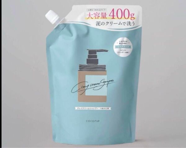 【129】cocone ココネ クレイクリームシャンプー リペア 詰替 400g