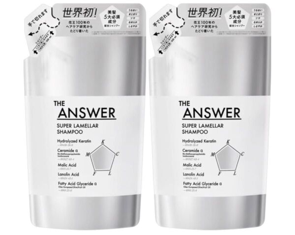 【17】ジ アンサー スーパー ラメラシャンプー 花王 詰め替え 320ml 2点