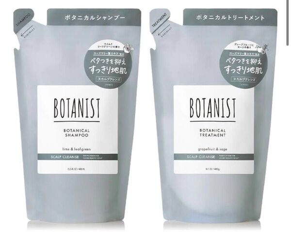 【82】BOTANIST ボタニスト | シャンプー トリートメント セット 詰め替え 【スカルプクレンズ】