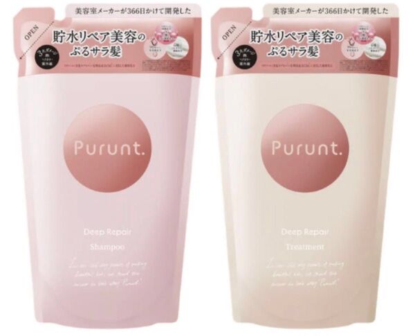 【50】【詰め替えセット】プルント ディープリペア美容液シャンプー300mL& トリートメント300g