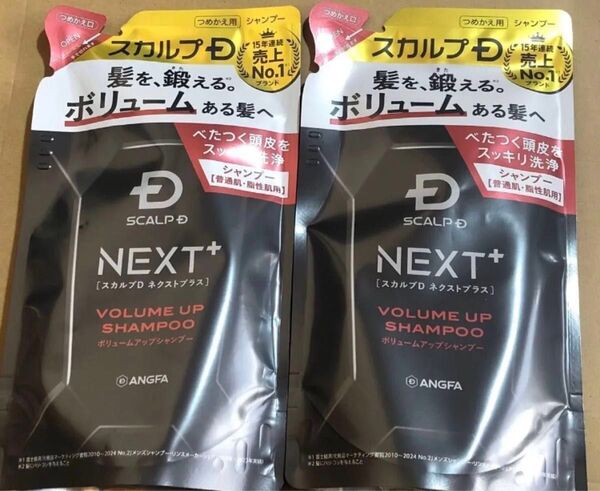 【20】スカルプD NEXT プロテイン5 スカルプシャンプー オイリー(脂性肌用)詰め替え 300ml×2個