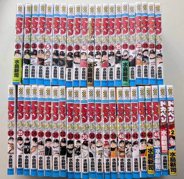 ドカベン スーパースターズ編 野球狂の詩 ドリームトーナメント編 不揃い 汚れあり