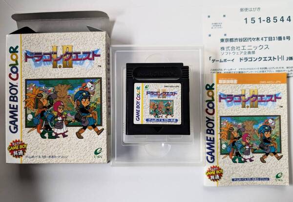 ゲームボーイ カラー ドラゴンクエスト ドラクエ 1・2 I・II DQ 任天堂 GB ゲームソフト 箱 説明書 エニックス